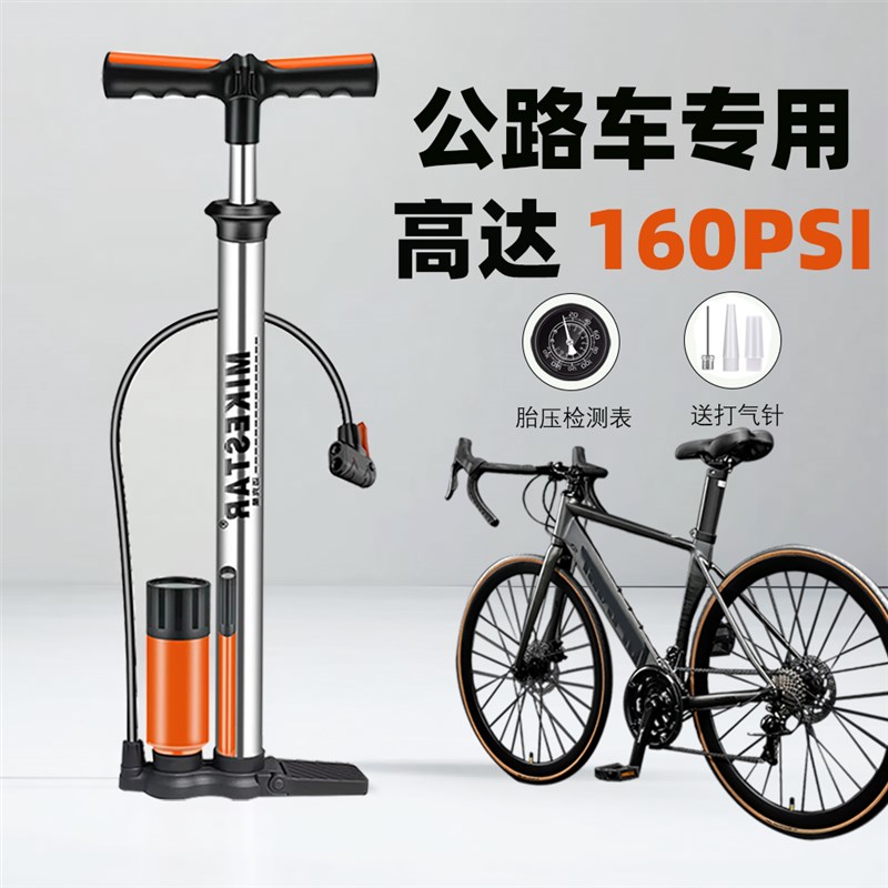 公路车打气筒新型高压自行车带气压表充气筒法嘴通用