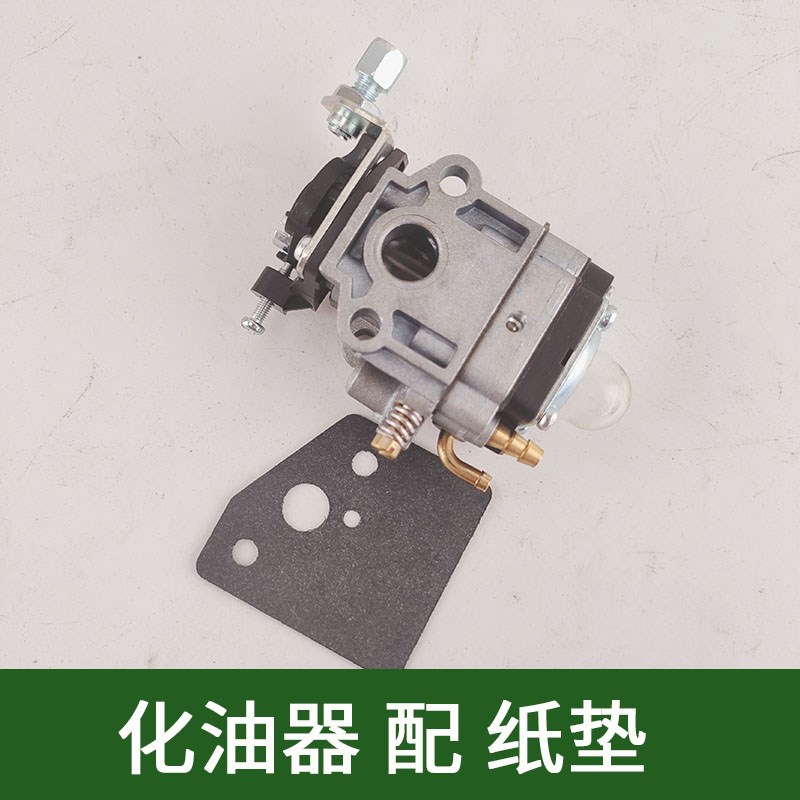 144F四冲程汽油机化油器地钻挖坑机微耕L机汽油镐打桩机漂浮泵配