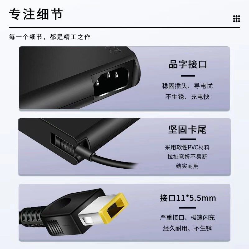 适用联想拯救者YR7000P Y9000K笔记本电脑充电器方口电源适配器