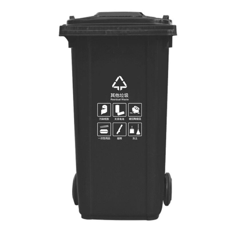 金诗洛分类垃圾桶可移动垃圾箱环卫垃圾桶户外带盖带轮加厚其他垃