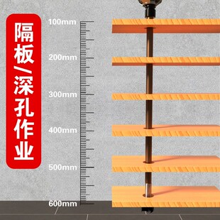 M10开孔器电动扳手木工专用内丝钻头15-40公分加长杆木板扩孔钻孔