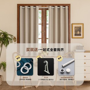 全遮光免打孔窗帘伸缩杆一整套2025新款卧室高级感飘窗租房不透光