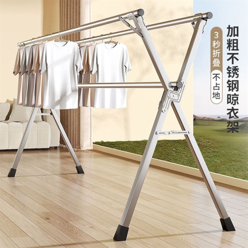 晾衣架落地式不i锈钢加高加长加粗晾衣杆可折叠伸缩阳台晒衣架
