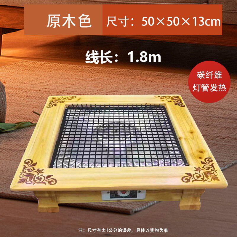 全实木电火盆取暖器客厅电火炉家用小太阳正方形烤火炉脚踩烤火盆
