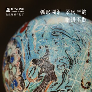 敦煌研究院 莲花飞天藻井拼图小夜灯 创意拼图diy夜灯氛围灯摆件