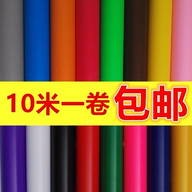 纯色自粘墙纸壁纸即时贴幼儿园手工贴纸背景Q装饰防水不干胶贴纸