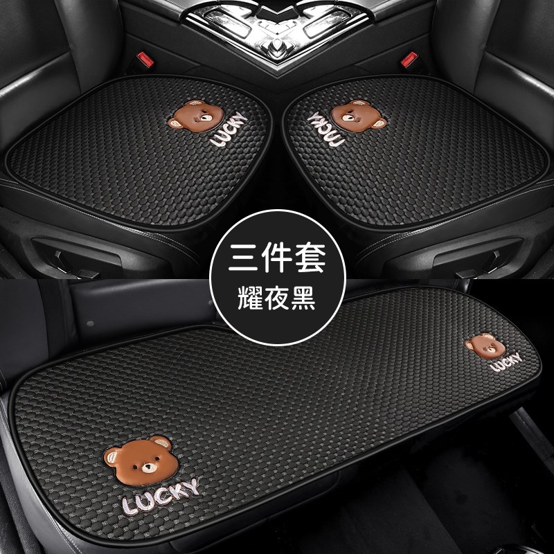 哈弗猛龙H6SM6赤兔大狗酷狗神兽专G用汽车座垫冰丝坐垫凉垫后排防