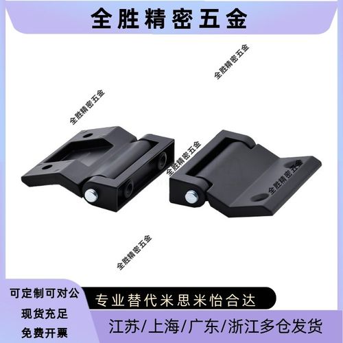 HFR16-60锌合金蝶形铰链不锈钢阶梯型机柜用合页通信设备铰链