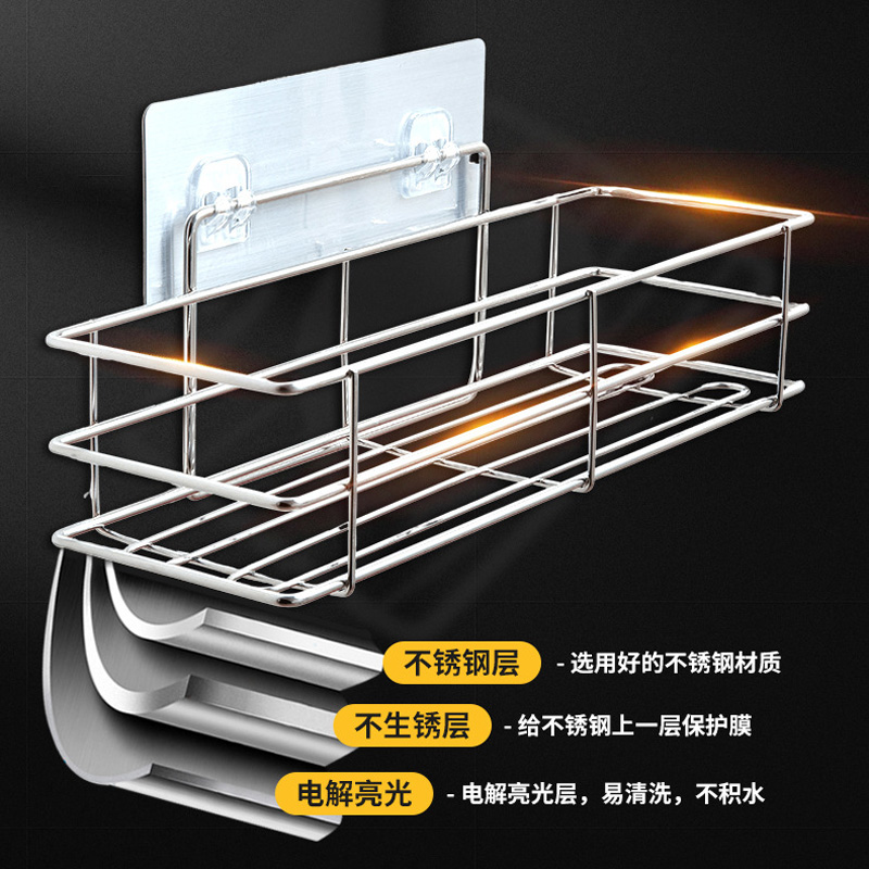 不锈钢免打孔卫生间厨房简约置物架厕所浴室简约壁挂收纳储物架子
