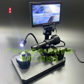 看钻石腰码 放大镜高清电子显微镜gia腰棱镜鉴定工具检测专用仪器