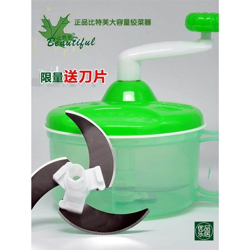 2.5L加大搅馅机蒜泥器绞肉机手动绞馅菜包饺子器家用料理机五刀