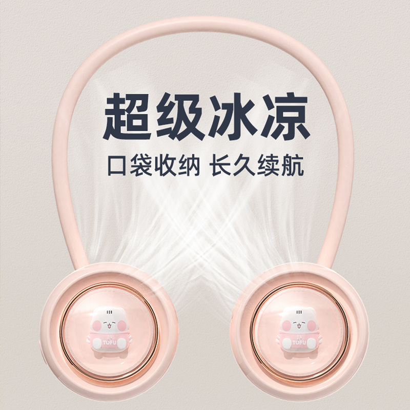 挂脖懒人风扇迷你无叶便携式usb挂q颈脖子小型新款小风扇静音可充