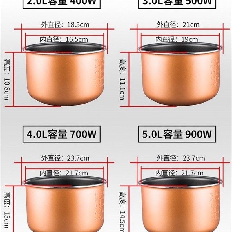 三角牌豪华新飞智能电饭煲锅小霸王西施煲不粘内胆4升5威王内锅