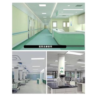 三雄30x120净化灯LED洁净平板灯吸顶灯医院手术室无尘车间洁净灯