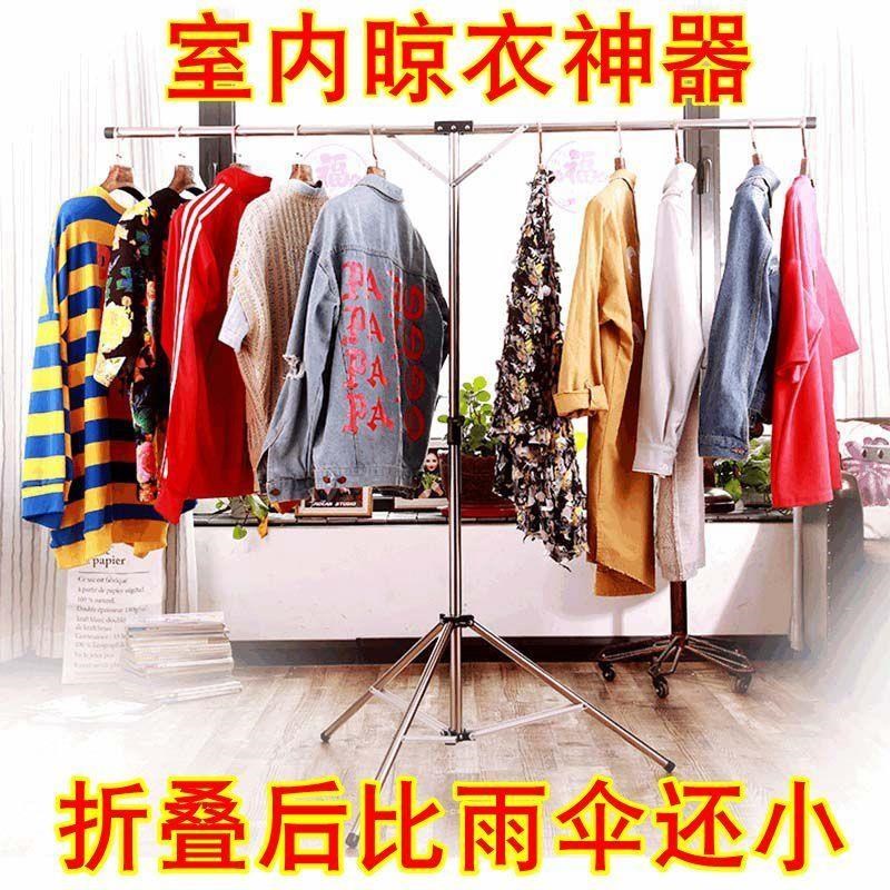 晾衣架落地折叠室内小小型卧室小A户型省空间伸缩阳台杆式单杆简