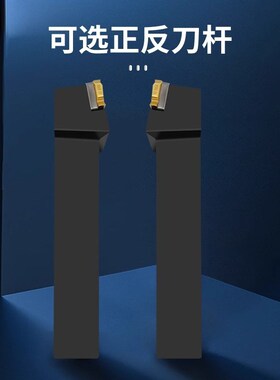 数控刀杆外螺纹车牙刀杆挑丝外牙刀SER2020K16大螺距车床机夹刀柄