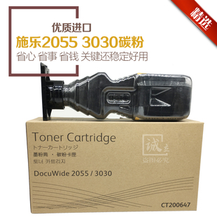 3035 6204 6050 施乐2050 6055 3l030 6035 6279碳粉黑粉粉 2055