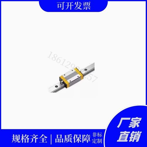 C-ELG15-160 C-ELG15-220 C-ELG15-280等低组装直线导轨替米思米