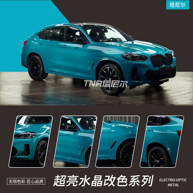 水晶改色膜纳多灰全车身t冰川蓝车膜贴纸水泥灰新款汽车漆面贴膜