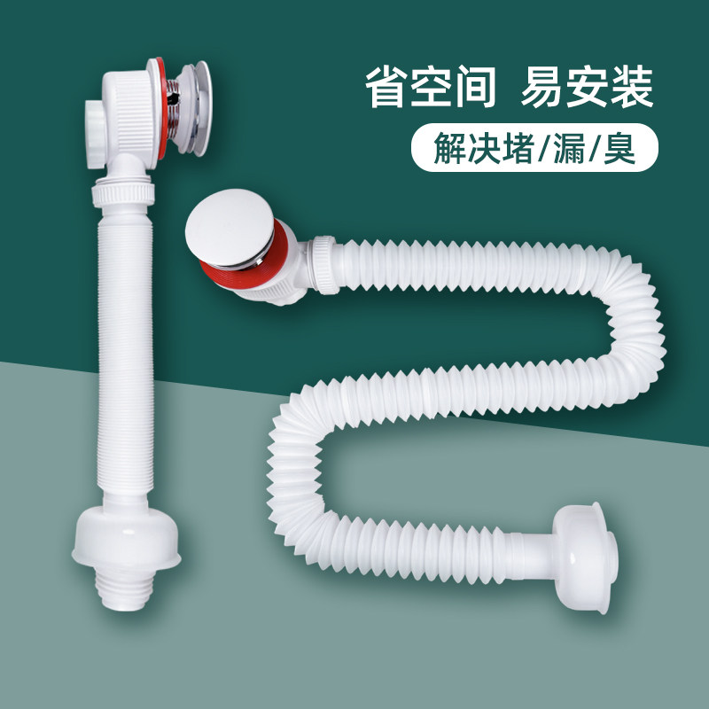 短矮陶瓷盆按弹下水器大盖铜拉篮超薄铜面盆洗脸盆墙排侧排防臭虫,家装主材,下水器,淘宝优惠券,粉丝福利购,淘宝优惠卷