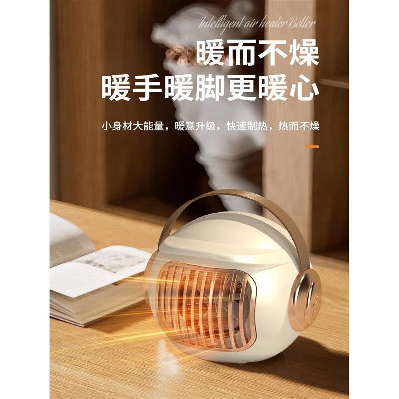 迷你暖风机家用小型冬天取暖器学生宿舍小功率电暖气办公桌面静音