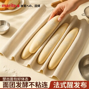 面团发酵布垫加厚面包法棍欧包醒发盖布全棉保湿帆布烘焙模具工具