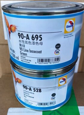 鹦鹉各种调漆色母底色漆色母系v列1250原厂黑漆A929黑色M25白色