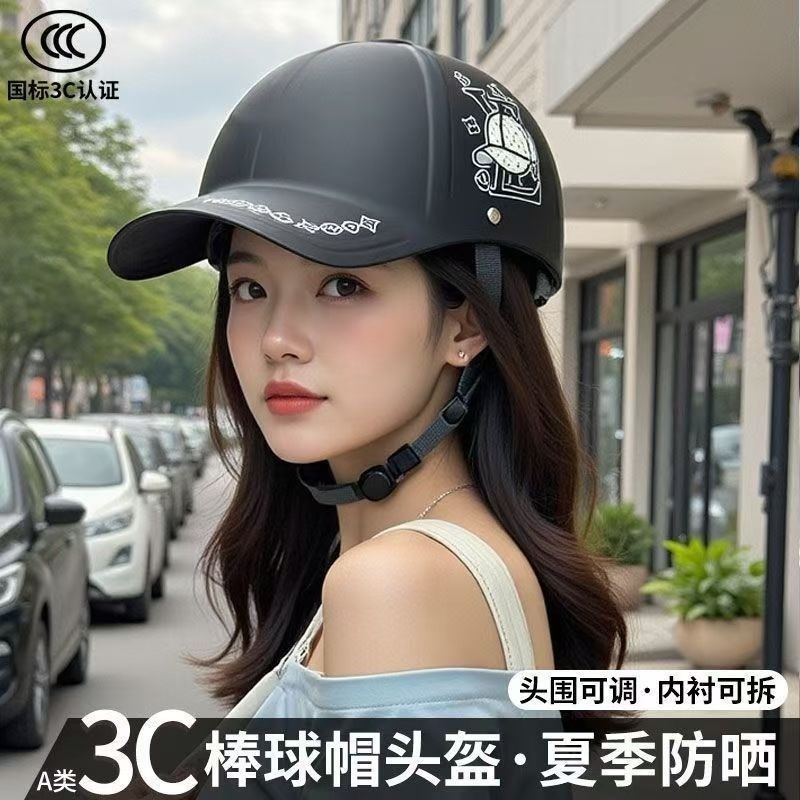 鸭舌帽款头盔夏季电动车头盔男女四季通用高档半盔摩托车安全帽