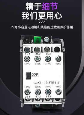 CJX1-9Z 12 16 22直流接触器 220V JZC1-44Z 62Z 80 22Z 31 DC24V