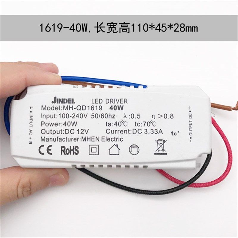 金德利led恒压驱动电源G4变压器启动镇流器12W 20W 吸顶灯驱动器