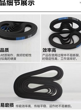 一尊氯丁橡胶XL型162/166/168/170/172工业传动带黑色齿形同步带