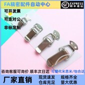 44搭扣 HFQ16 HFQ51 HFQ11 HFQ21