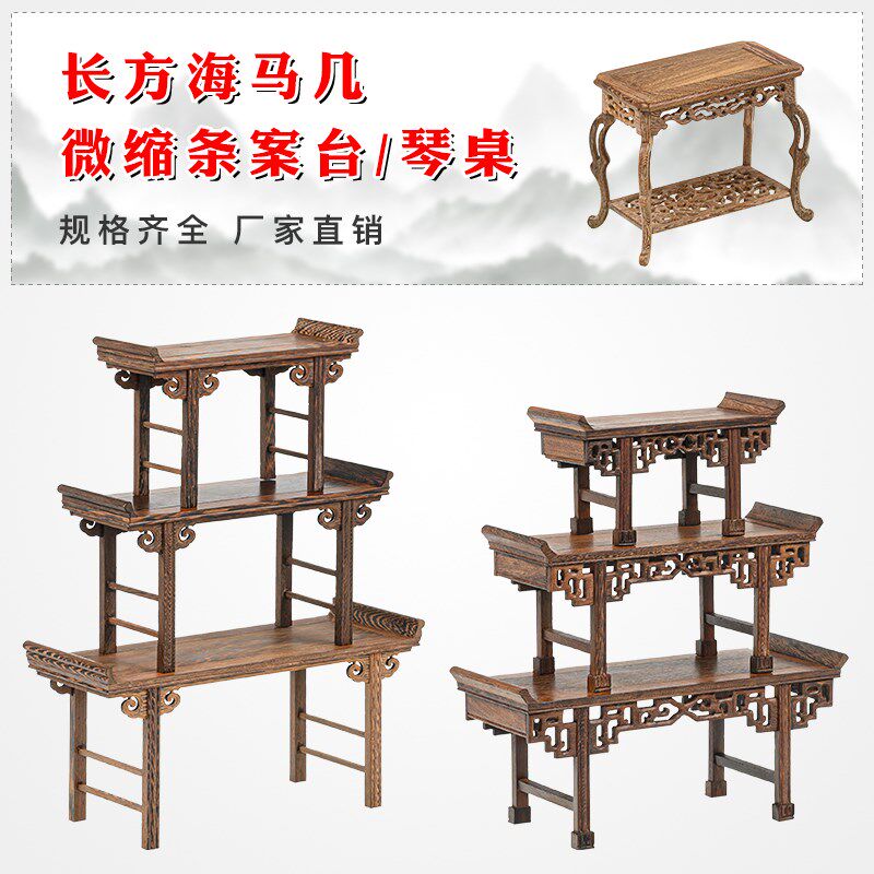 底座实木质鸡翅木奇石木座工艺品摆件木托长方P形翘头条案供桌琴