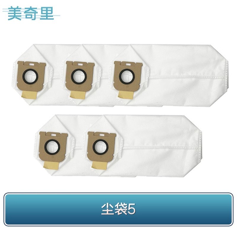 适配追觅 Z20 Station家用无线手持吸尘器自集尘基站尘袋滚刷配件