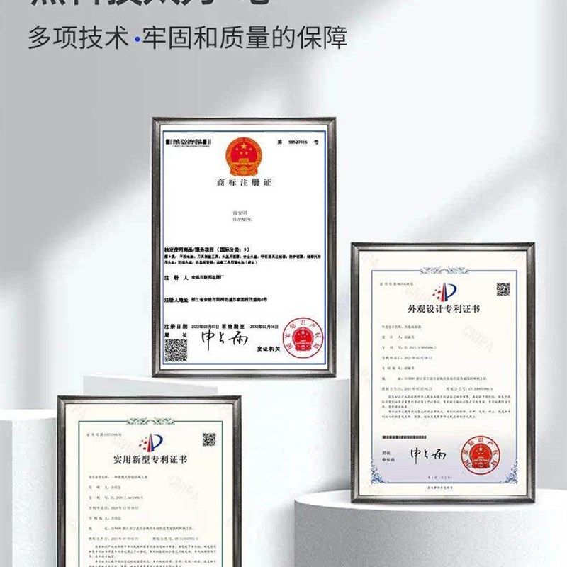 头盔雨刮器,头盔雨刷,电动车头盔雨刮器,智能头盔雨刮器