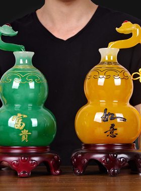 招财玉葫芦摆g件大号工艺品一对风水客厅博古酒架玄关家居创意摆