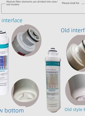 沁园净水器适配滤芯QR-R5-02F/02G/02H 新款模块式PP碳棒RO膜后置