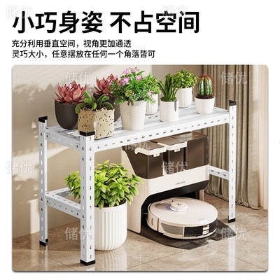 阳台花架置物架多层加粗落地加厚可调节厨房收纳简易储物长条花架