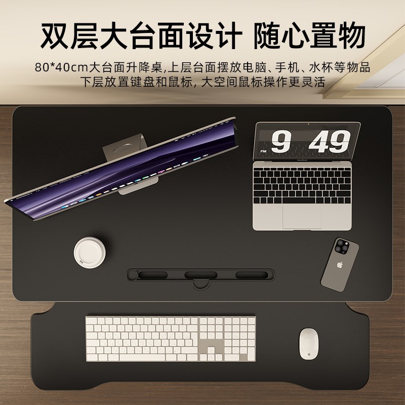 站立式工作台办公电脑i升降桌显示器增高架台式电脑增高架站立支