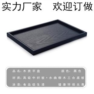 托盘长方形塑料密胺宾馆酒店客房水杯茶盘洗漱用品收纳盘餐厅商用