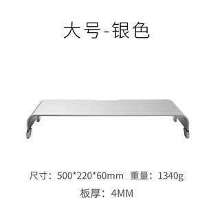 电脑显示器增高支架imac屏幕铝合金一体式荧幕架子金属抬高底座