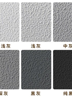 毛躁感凹凸微水泥硅藻泥灰色w水泥漆工业风肌理漆室内墙面艺术漆