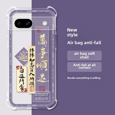 适用谷歌pixel8a手机壳卡通紫花束Google谷歌8A保护套谷歌8/8pro