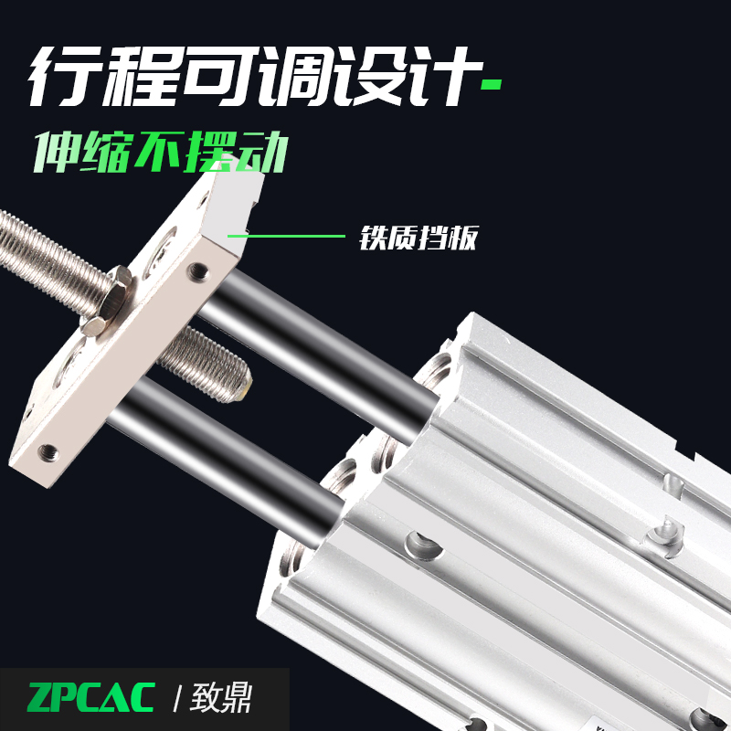 TN10气动16大推力TDA20气缸25TNJ32双H轴50双杆75可调行程30限位4