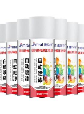 12瓶自动手摇自喷漆白色黑色红z色金属防锈家用油漆罐光油整箱防