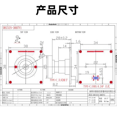 IMX678 USB3.0摄像头800万4K高清60帧工业相机模U组工控机设备免