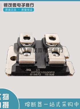 快恢复二极管功率模块IXFN220N20X3 IXFN240N25X3 IXFN260N17T