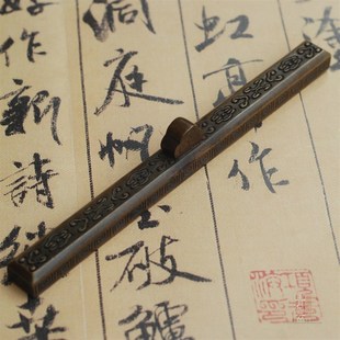 青云笔社 云纹纸镇 小号宣纸镇尺 沉手铜镇纸 复古铜器文房