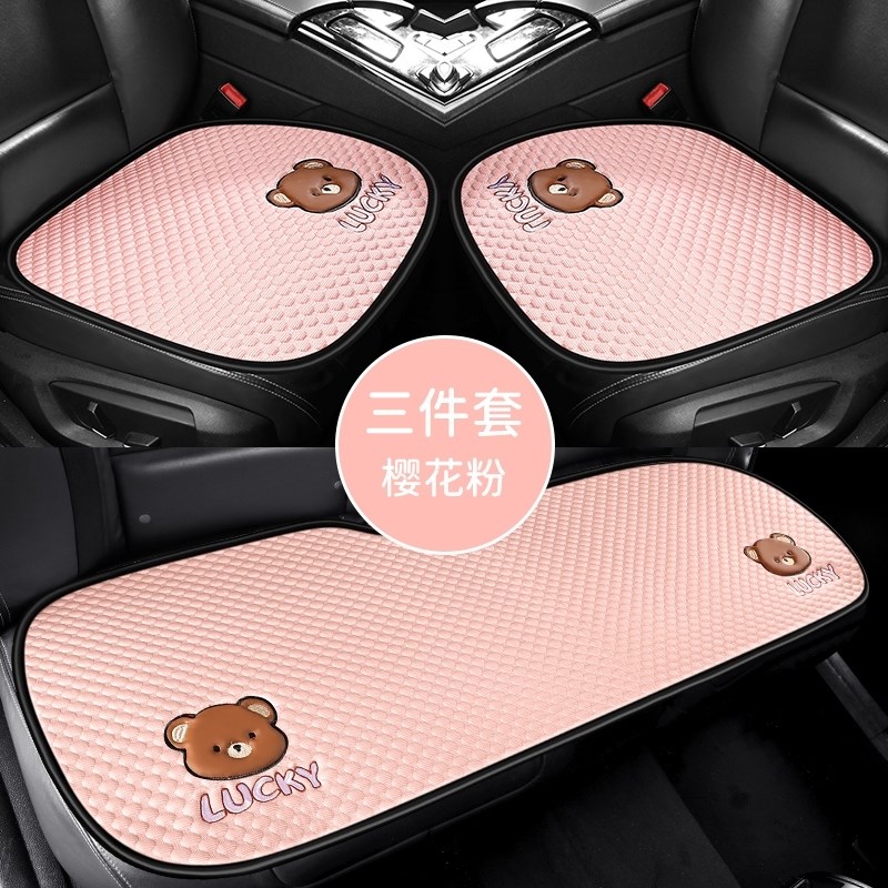 深蓝SL0d3深蓝S7腾势N7N8D9专用汽车座垫冰丝坐垫凉垫后排防滑耐