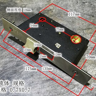 高利天宇木门室内房门锁把手5050双舌锁体卧室门锁gaoli锁芯